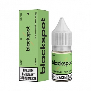 Купить Ар BLACKSPOT SALT "ОГУРЕЧНЫЙ ЛИМОНАД" 10-19 Ар BLACKSPOT SALT "ОГУРЕЧНЫЙ ЛИМОНАД" 10-19